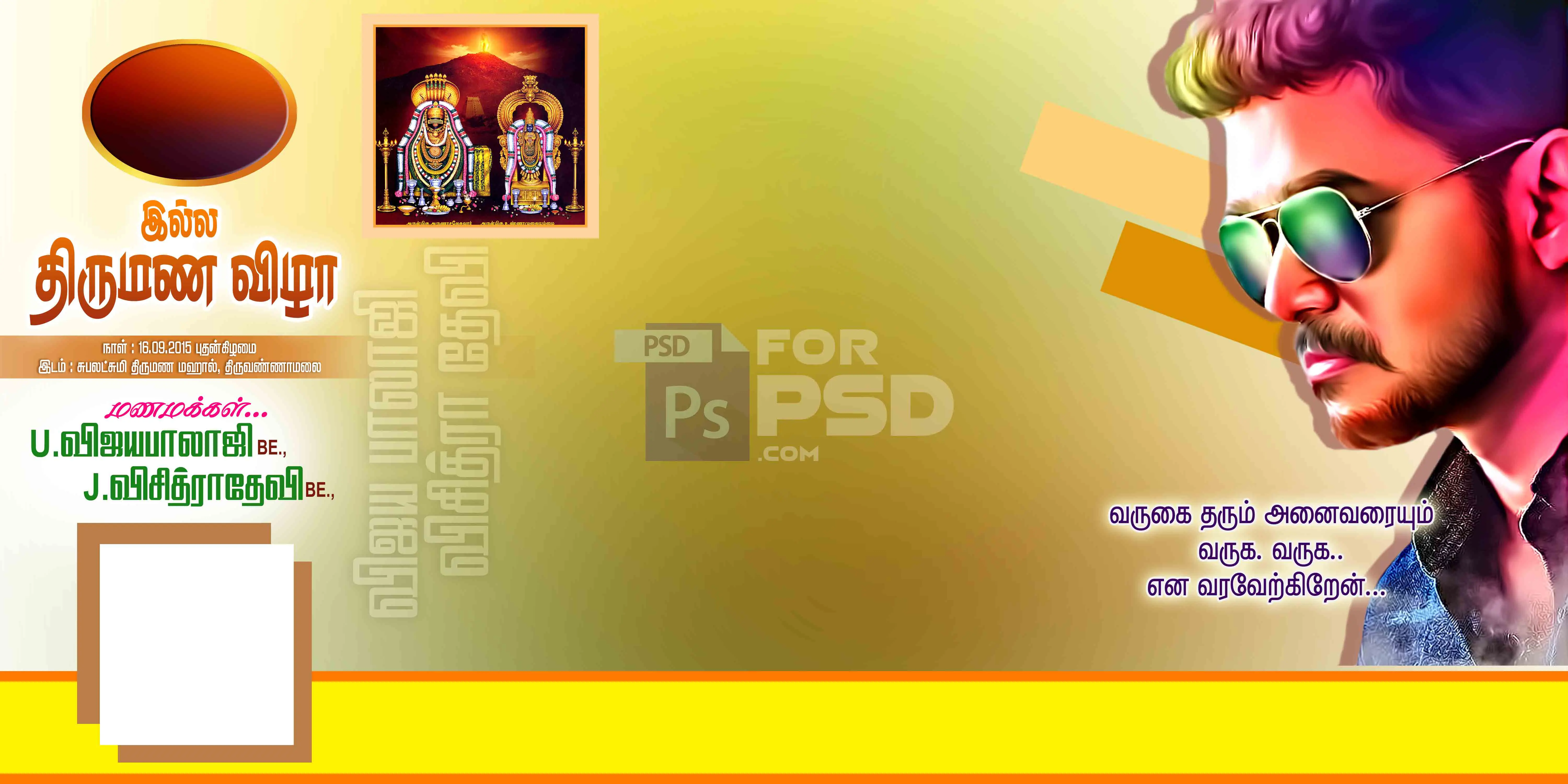 Image Preview
